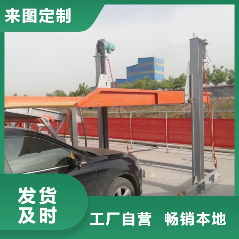 机械车位租赁合同简单三个步骤厂家