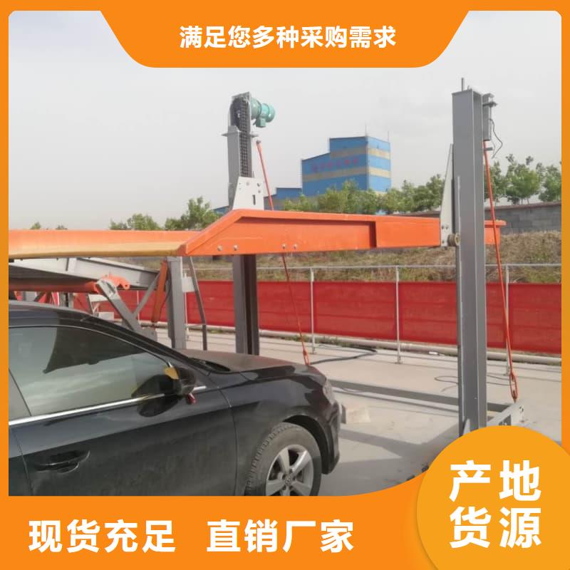 定做机械车位租赁合同通用版免费的经销商