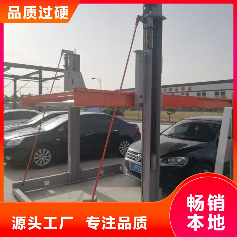 机械车位租赁合同简单三个步骤实体大厂家