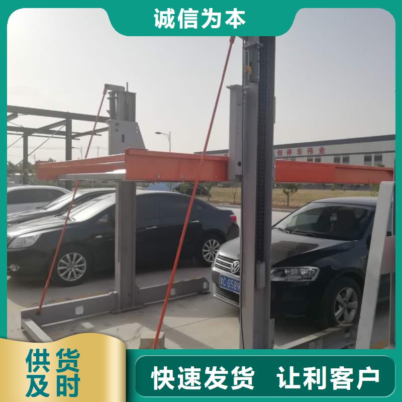 供应机械车位租赁合同简单版_优质厂家