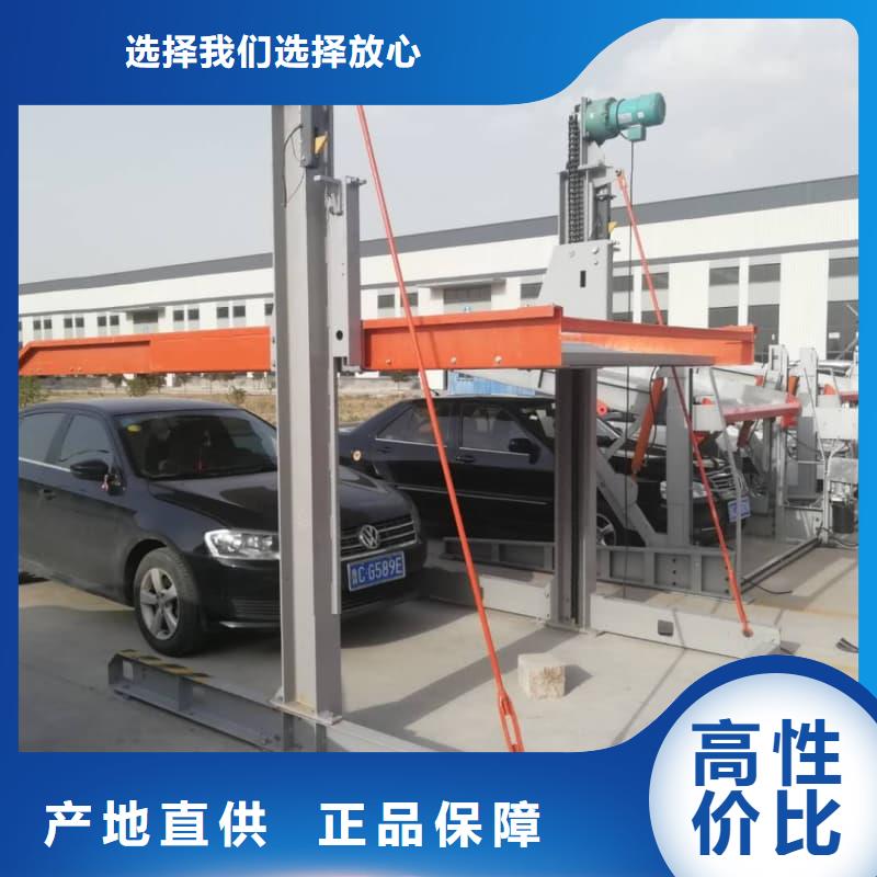 优选：机械车位租赁合同简单三个步骤供货商