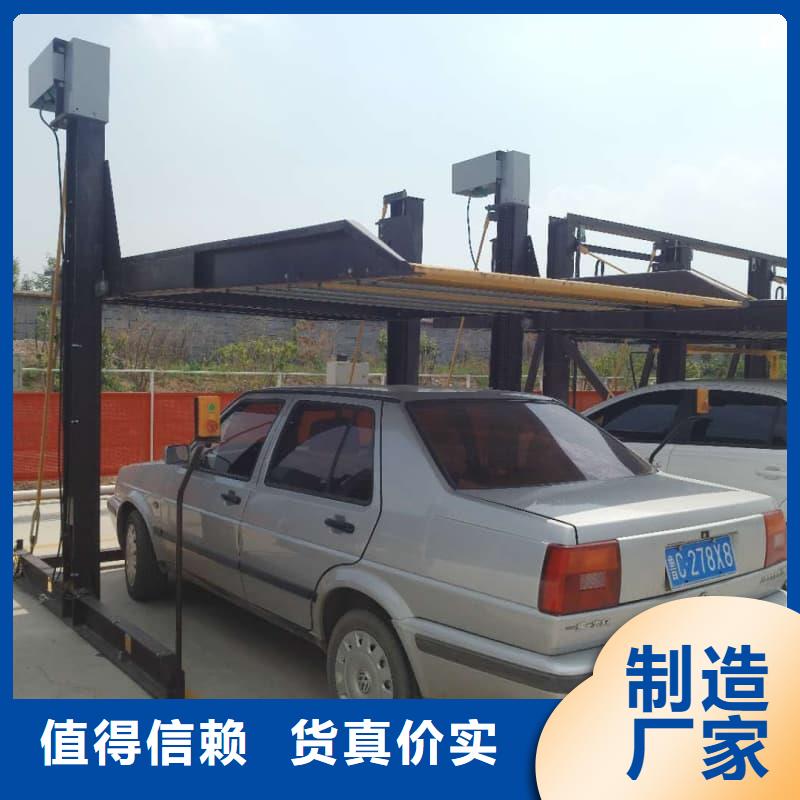 找机械车位租赁招标全国统一价