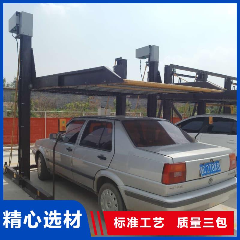 机械车位租赁合同通用版免费为您节省成本