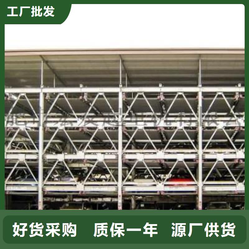 机械车位二层怎么下来大量供应厂家