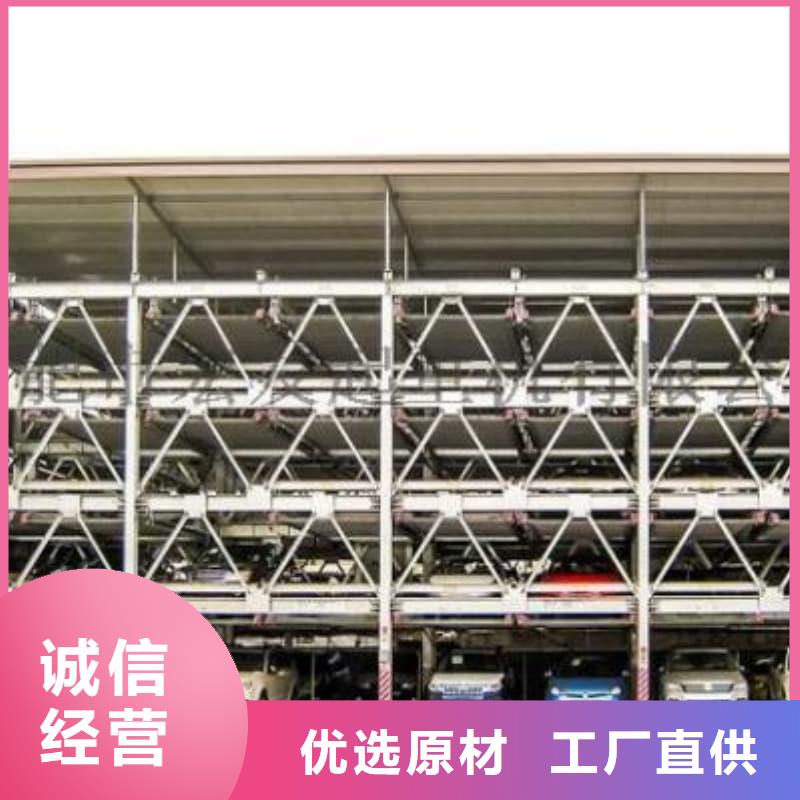 机械车位租赁厂家电话大厂家选的放心