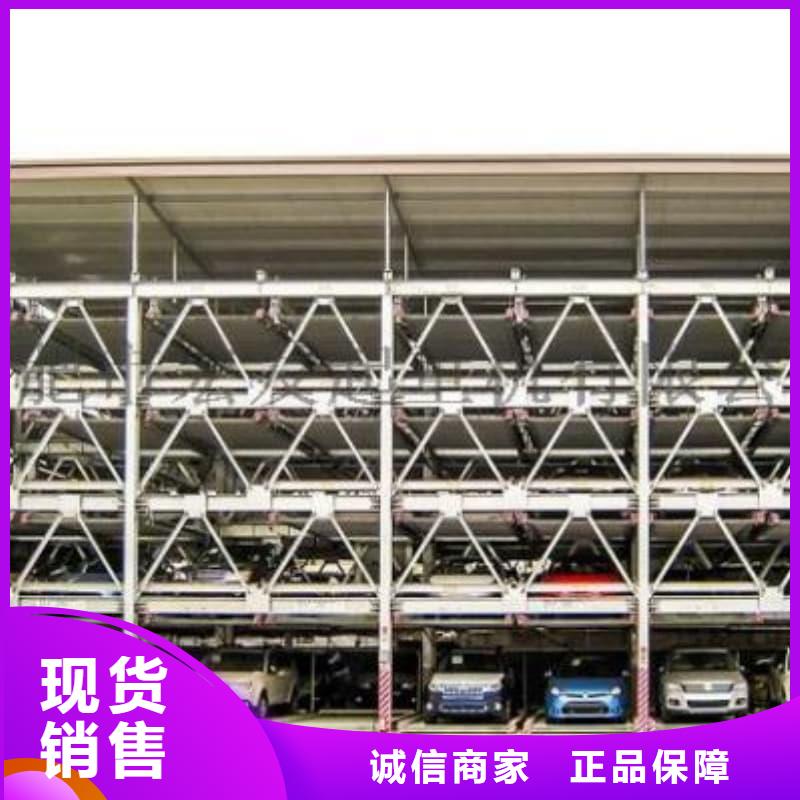 机械车位租赁合同企业-价格优惠