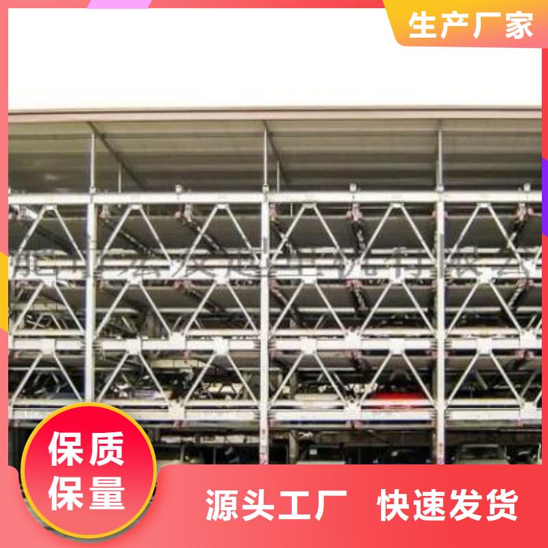 机械车位租赁合同简单版厂家图片