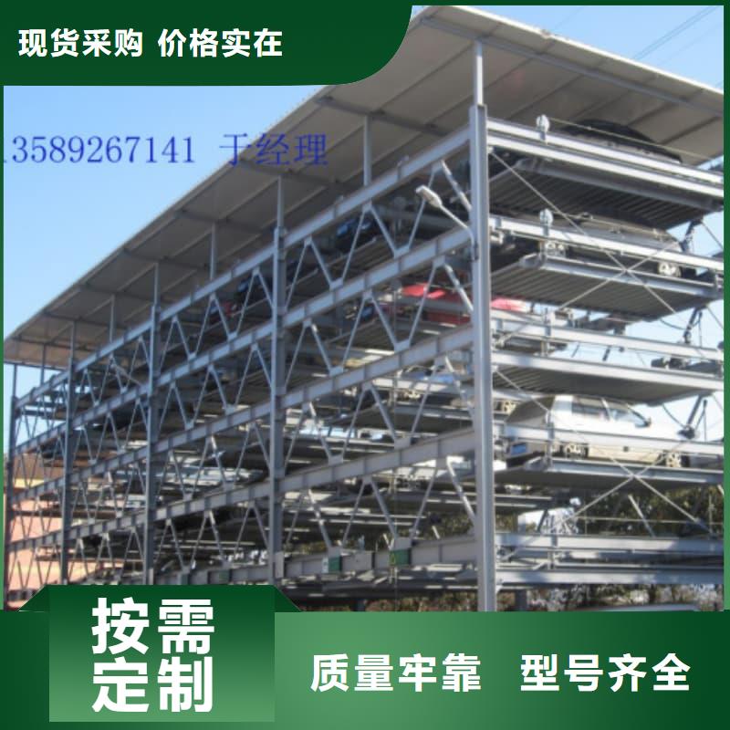 机械车位租赁公司销售公司-价格合理