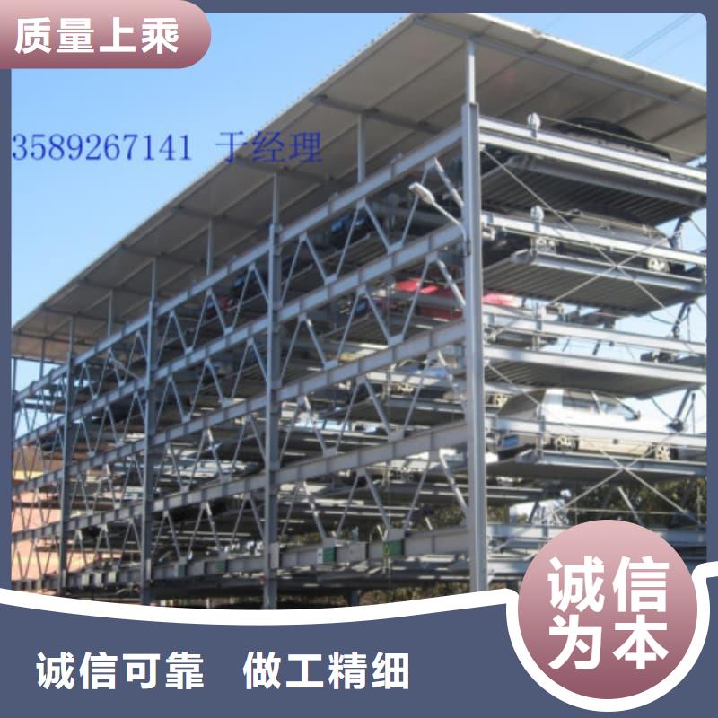 机械车位租赁厂家可按需定制