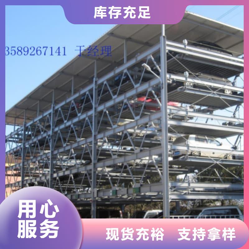 机械车位租赁合同简单版存货充足