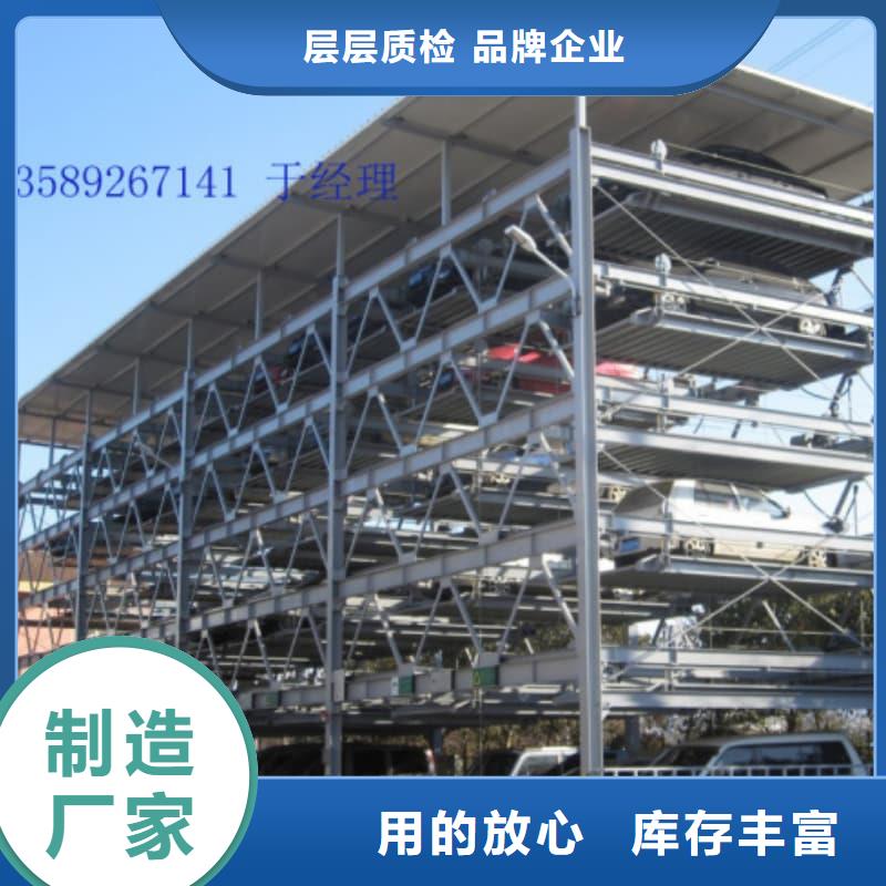 机械车位租赁价格支持定制-这里有您想要的
