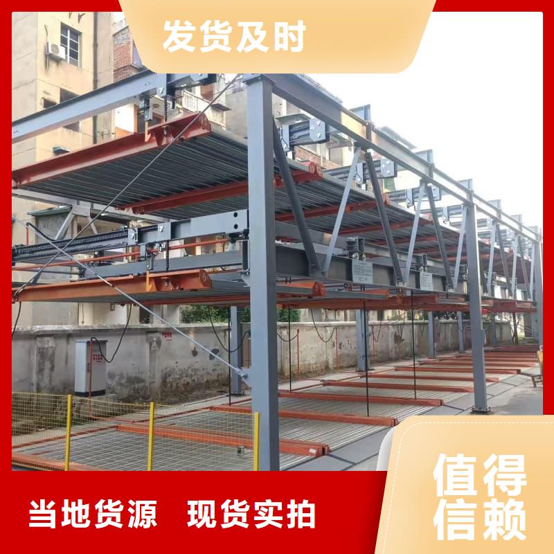 机械车位租赁合同、机械车位租赁合同技术参数
