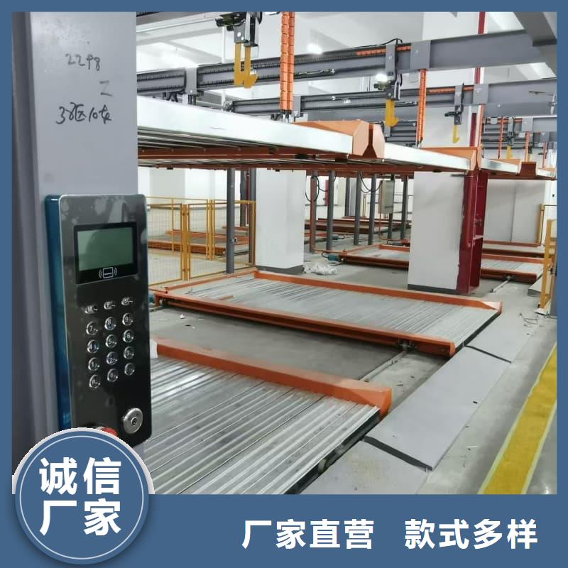 卖机械车位租赁厂家电话的批发商