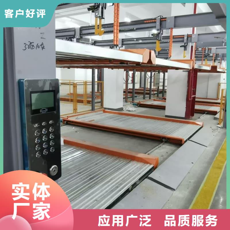 机械车位租赁合同通用版免费厂家-机械车位租赁合同通用版免费定制