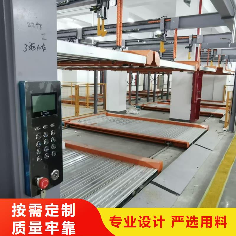 2025型号齐全#机械车位租赁厂家#直接报价