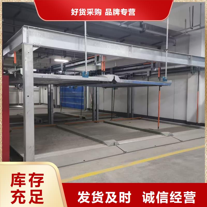机械车位出售厂家-有口皆碑-全国发货