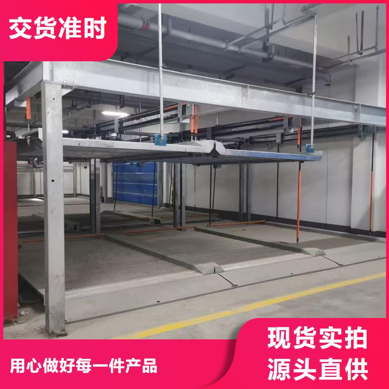 机械车位租赁厂家电话标准