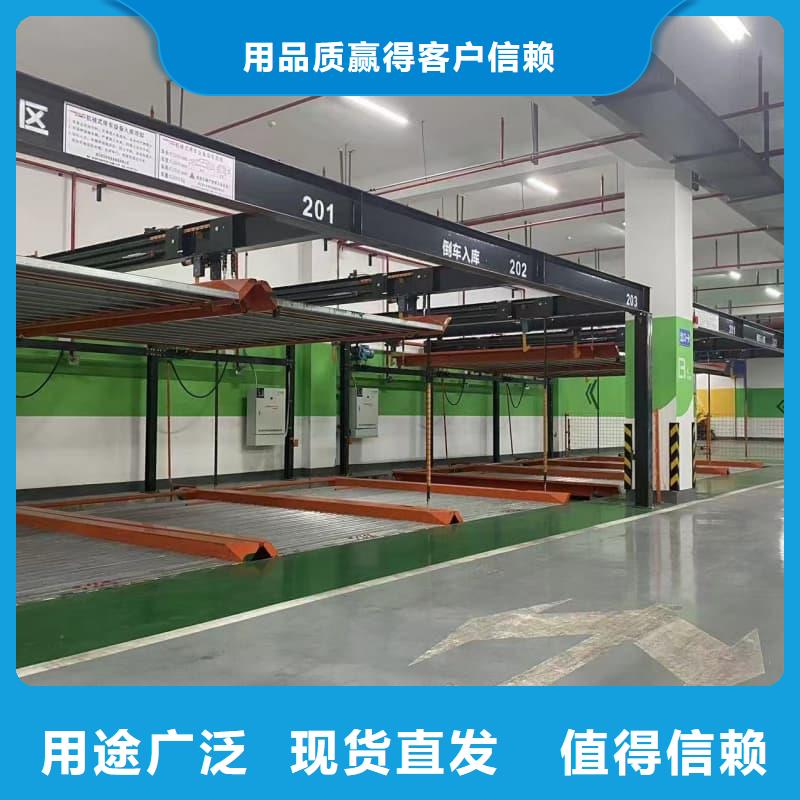 质优价廉的机械车位租赁厂家电话经销商