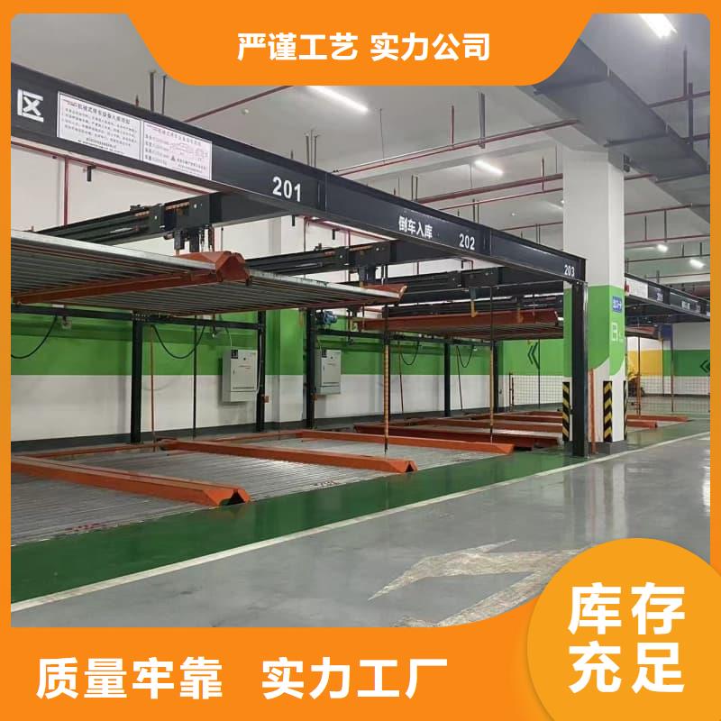 机械车位租赁合同转让协议欢迎咨询订购