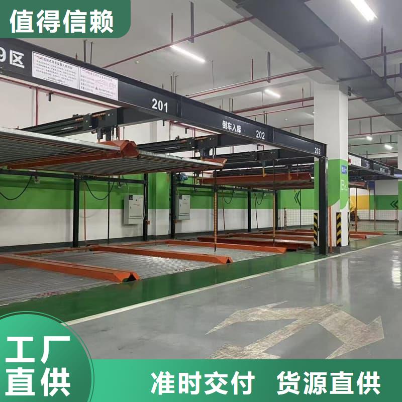 机械车位租赁招标用途