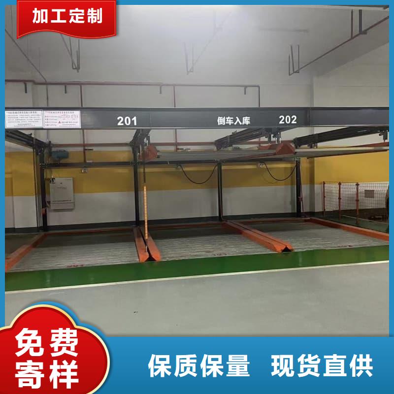 机械车位租赁合同全国走货