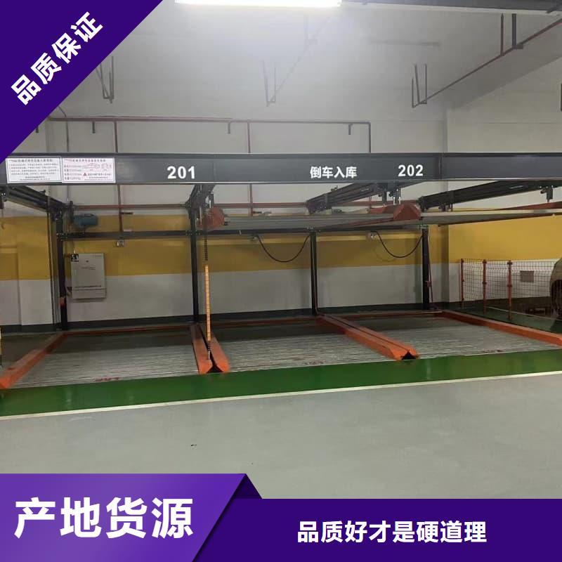 机械车位租赁厂家电话-钜惠来袭