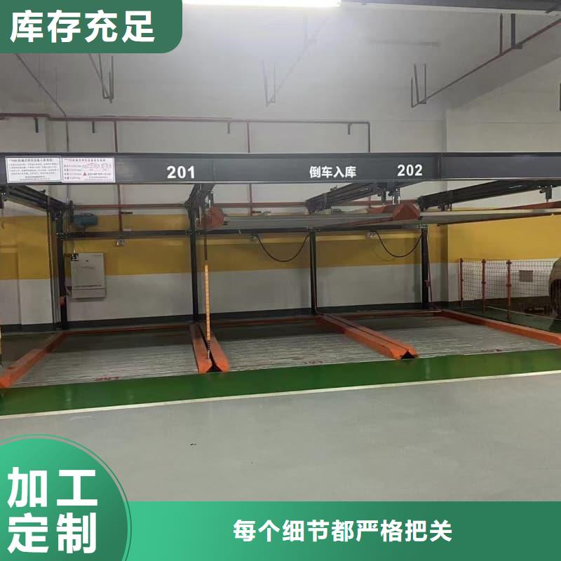 机械车位租赁合同转让协议欢迎咨询订购