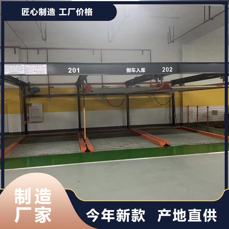 机械车位租赁厂家新品