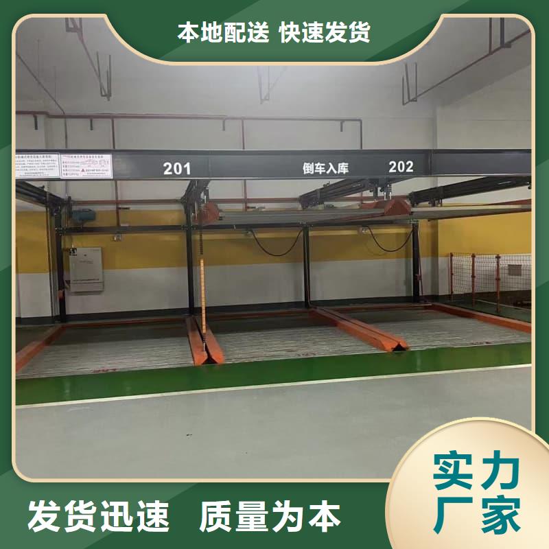 批发机械车位租赁公司的厂家