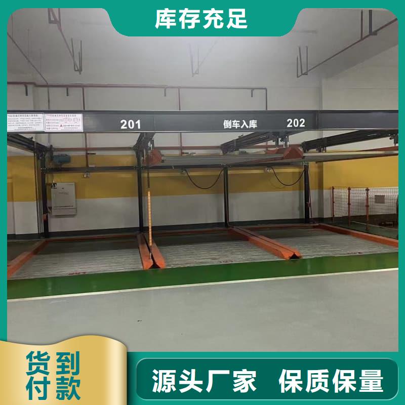 重信誉立体车库租赁招标公告厂家