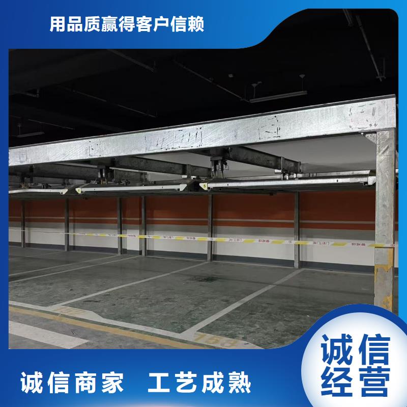 机械车位租赁合同自产自销