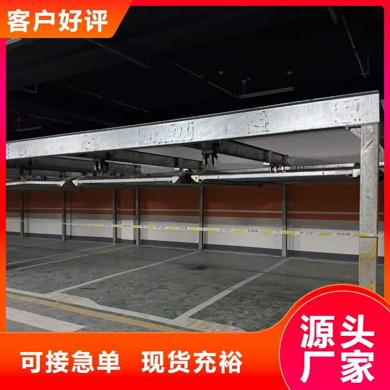 机械车位租赁合同通用版免费品质为本