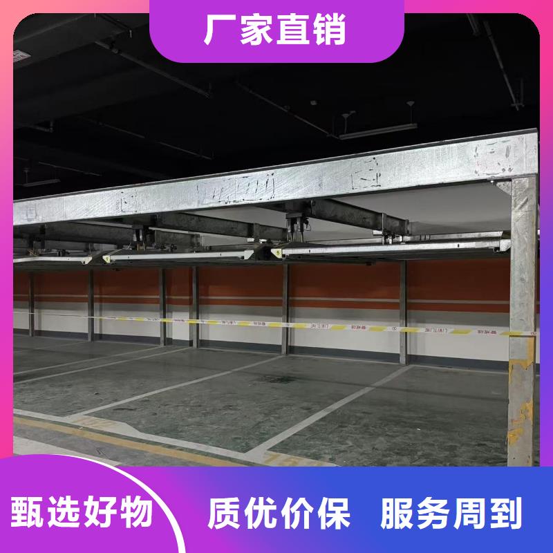 质优价廉的机械车位租赁厂家电话经销商