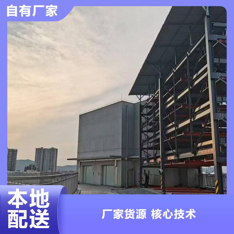 机械车位租赁合同厂家资质齐全