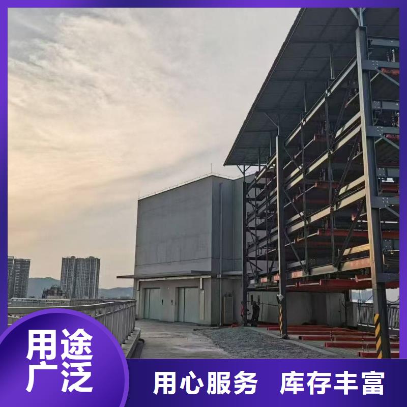 机械车位租赁厂家电话