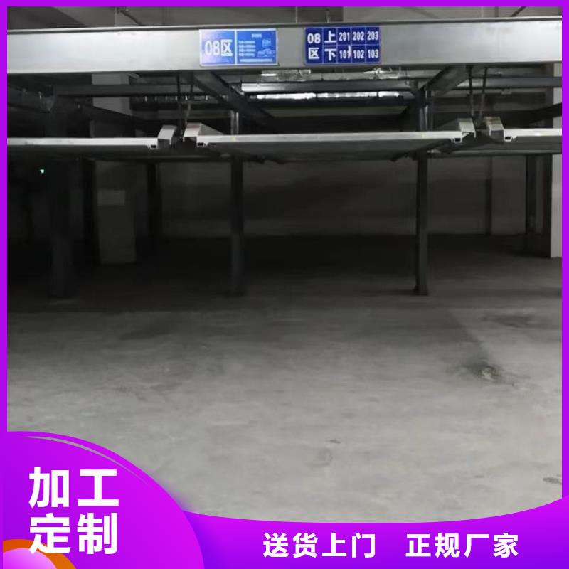 机械车位租赁厂家电话匠心品质