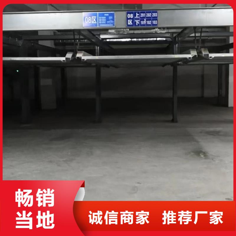立体车库租赁厂家、立体车库租赁厂家厂家直销_大量现货