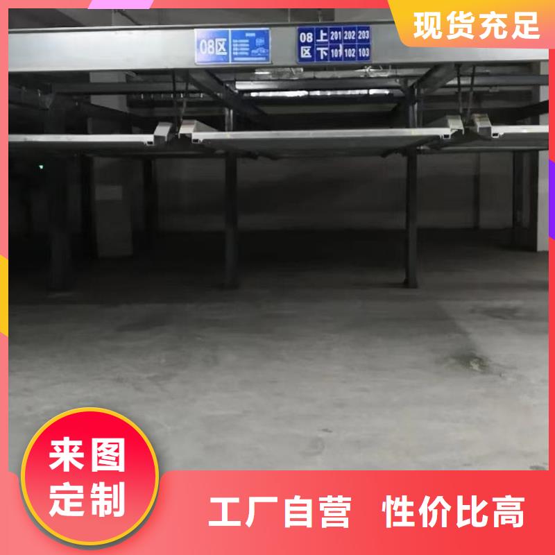 立体车库租赁厂家-专心做产品