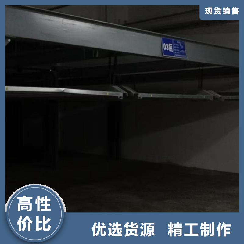 机械车位租赁合同现货采购