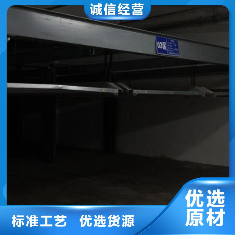 机械车位租赁规格齐全