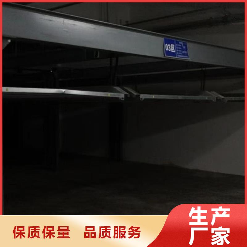 机械车位租赁厂家供货商