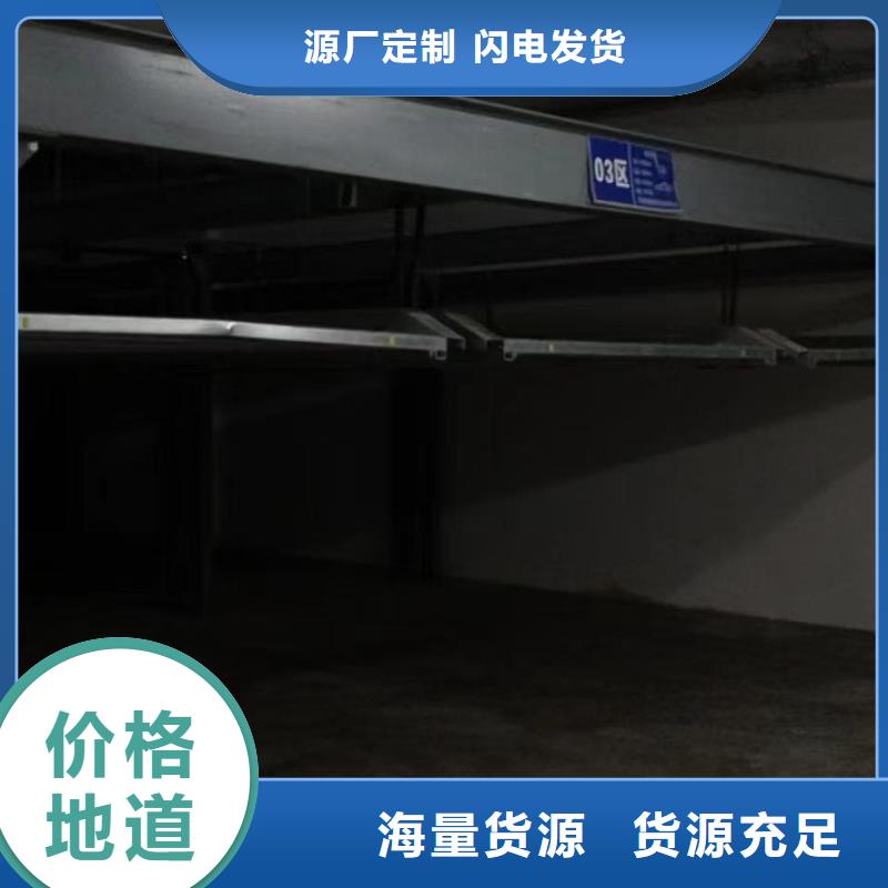 机械车位租赁厂家诚信立足