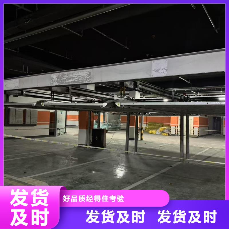 机械车位租赁价格批发选购