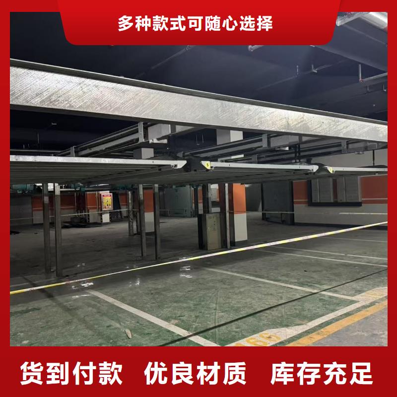 机械车位租赁现货即发