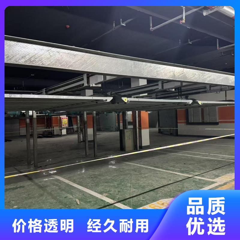 机械车位租赁合同自产自销