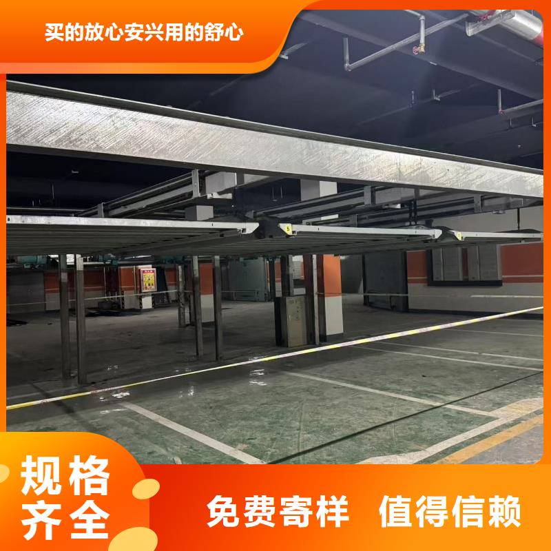 机械车位出售质量好