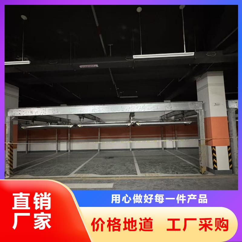 机械车位租赁合同自产自销