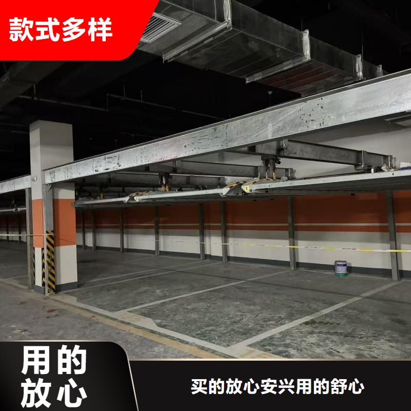 机械车位租赁合同自产自销