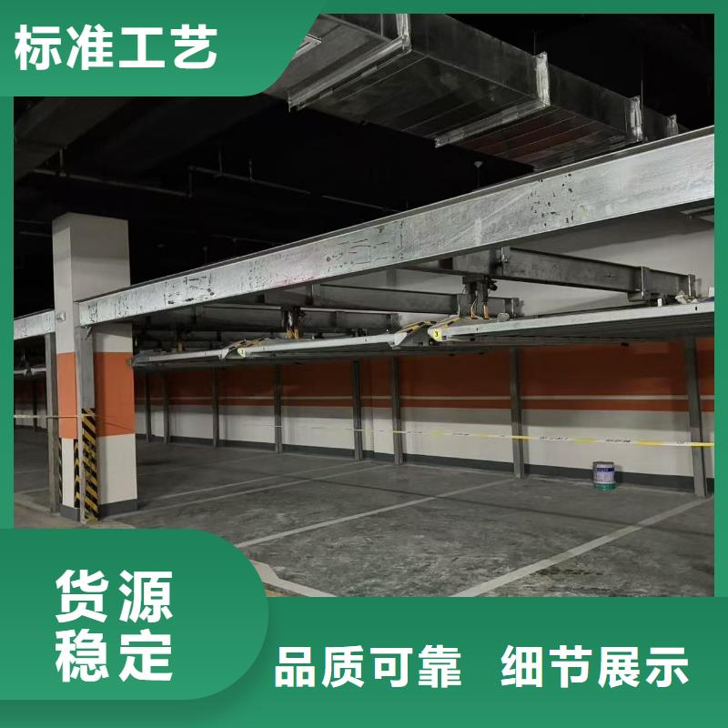 机械车位租赁合同来图来样定制