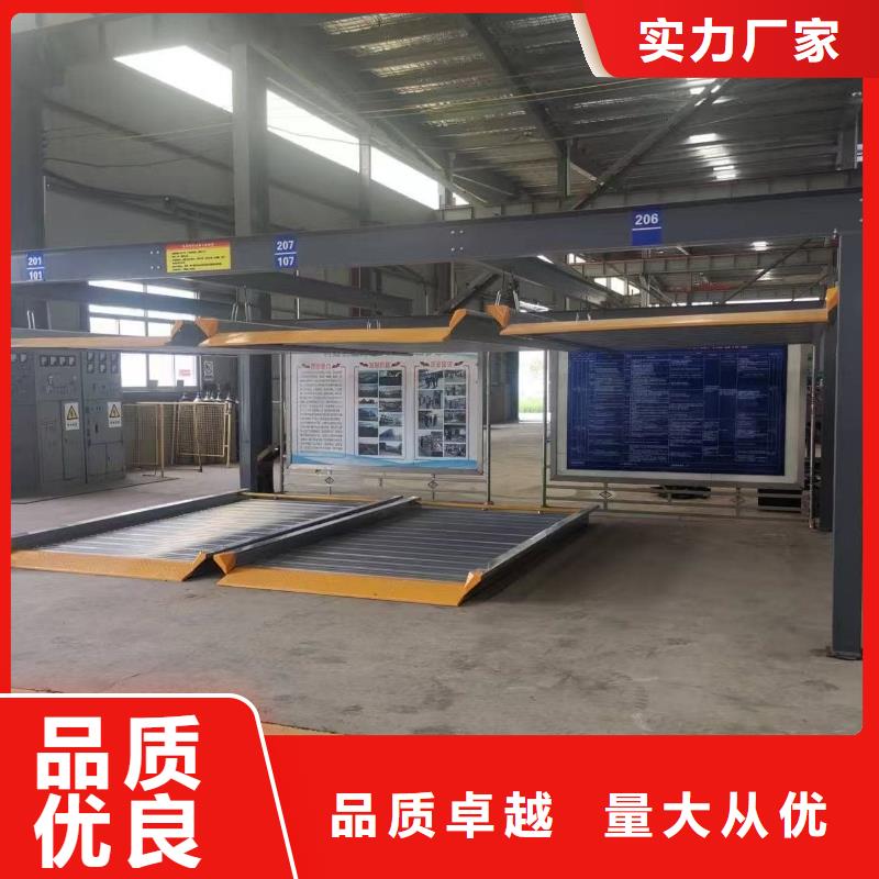 机械车位租赁合同简单三个步骤全国走货